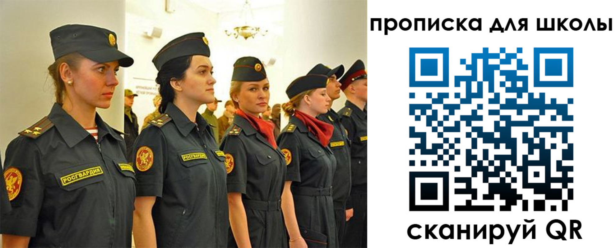 пропишу в квартире в Наро-Фоминске