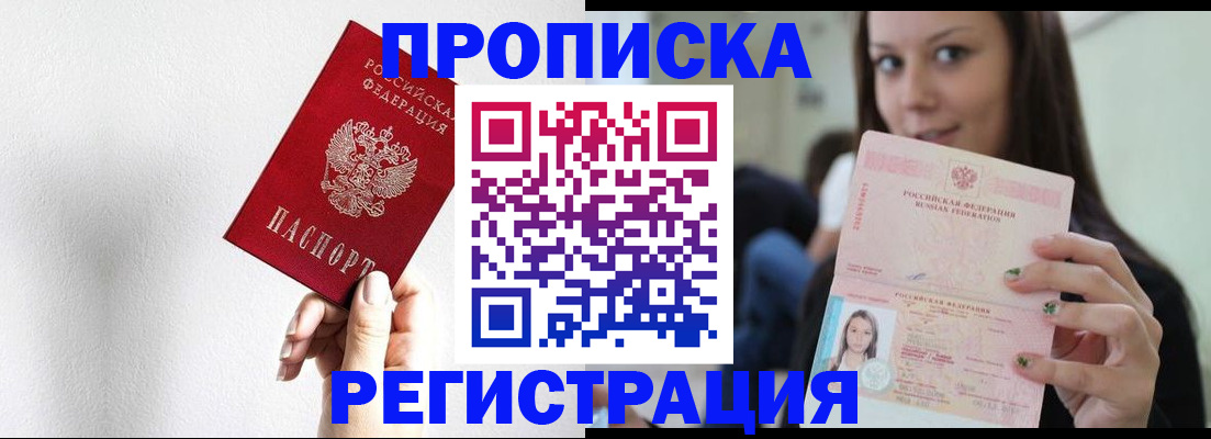 регистрация для дет. сада в Наро-Фоминске